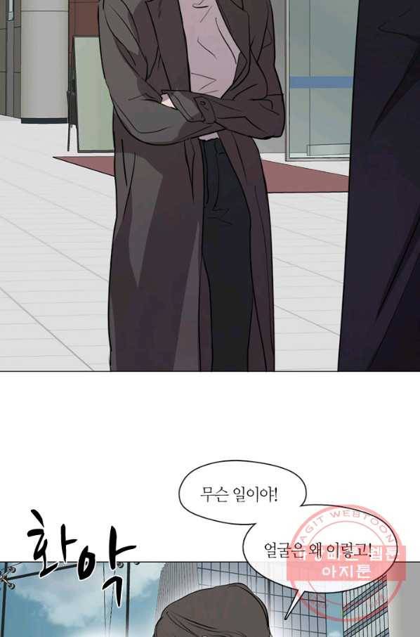 야만의 세계 60화 13