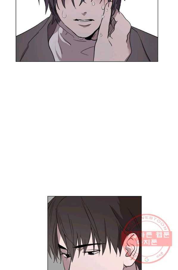 야만의 세계 60화 16