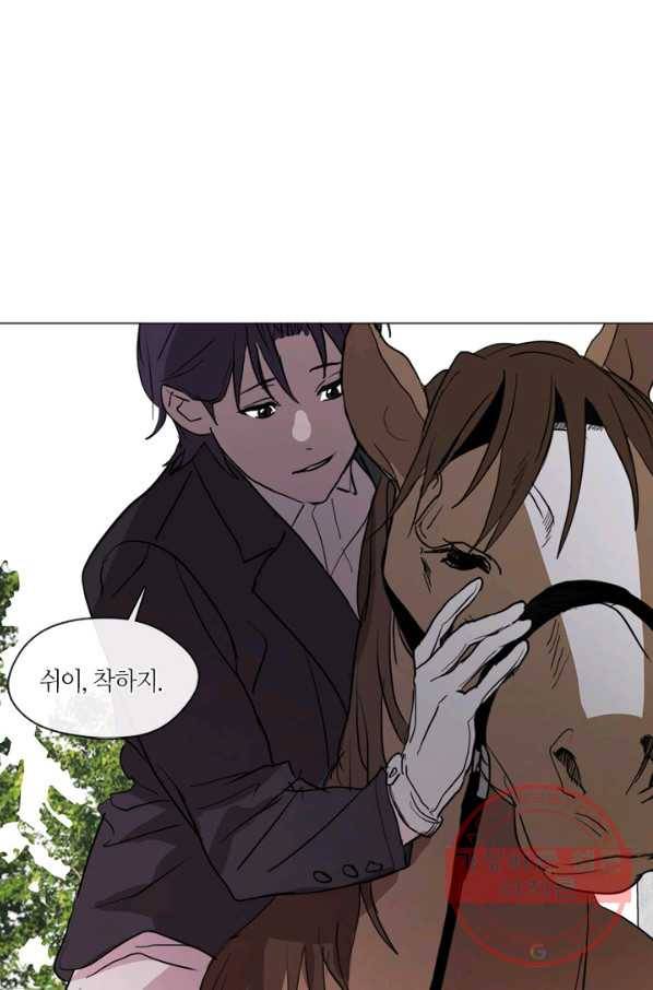 야만의 세계 60화 22