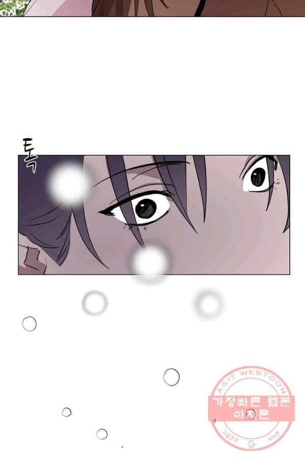 야만의 세계 60화 23