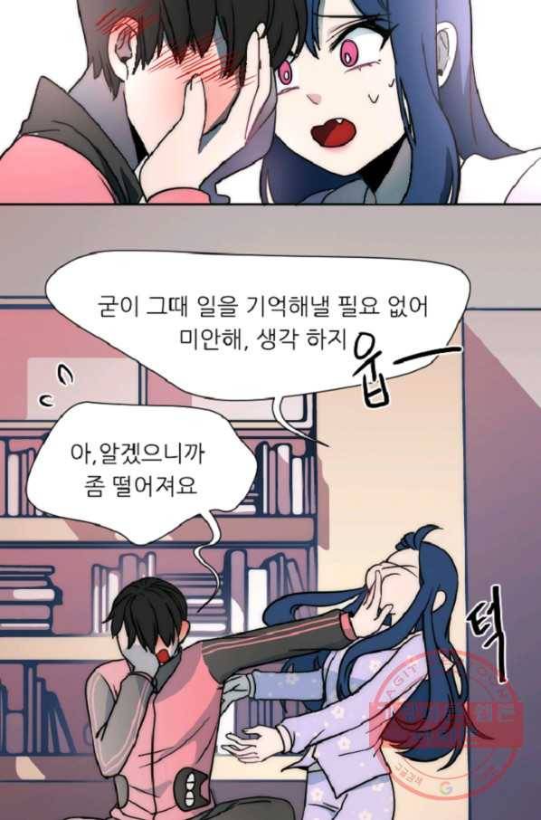 포근한그남자 21화 5