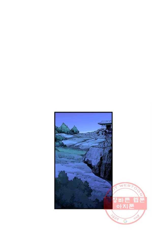 천신회귀 1화 72