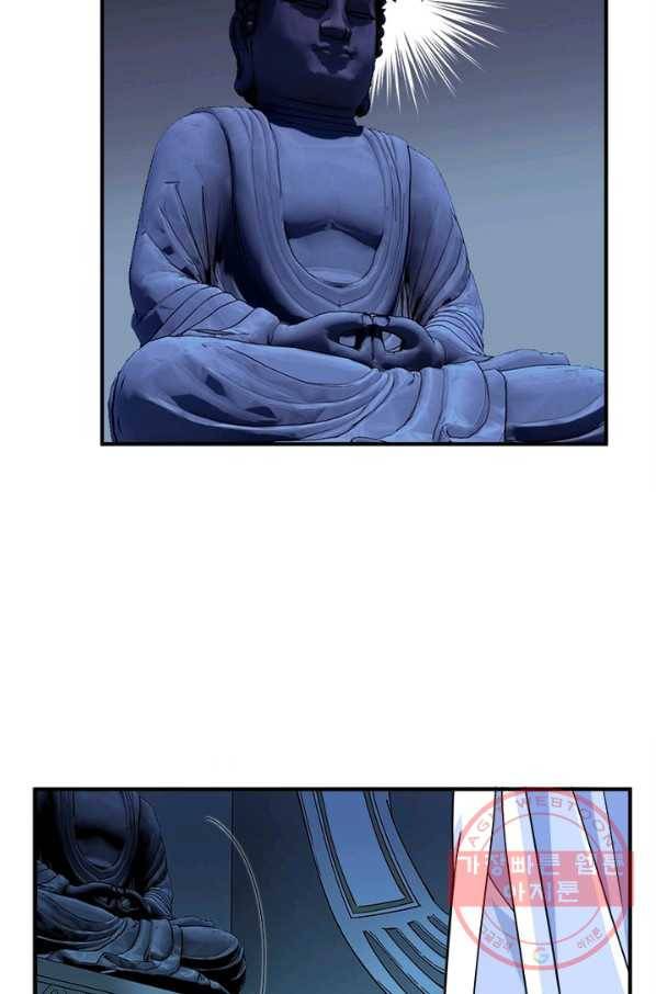 천신회귀 1화 75