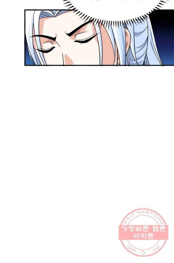 천신회귀 1화 80
