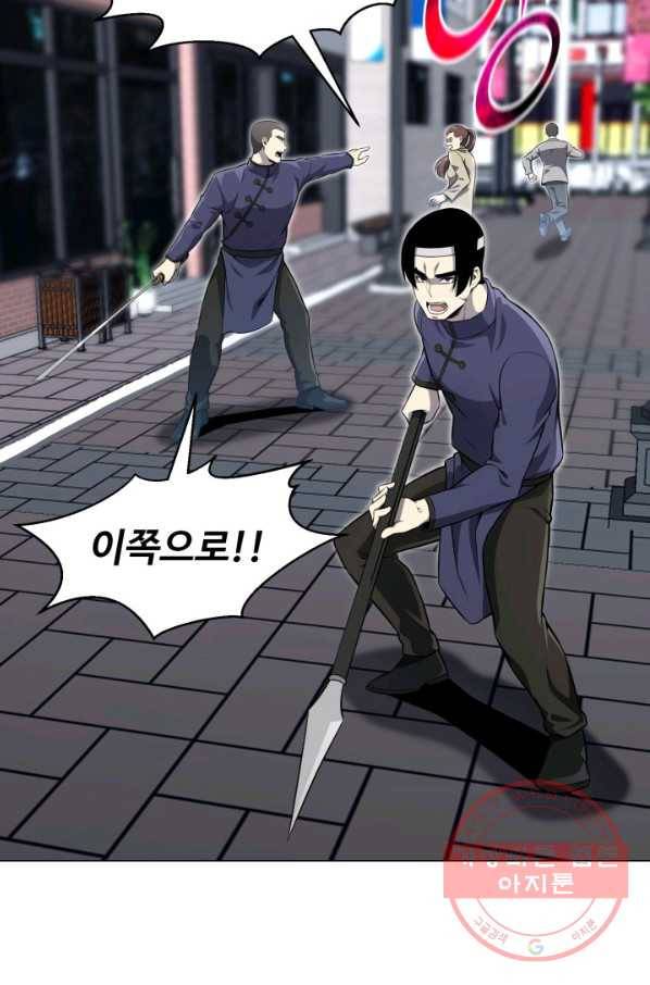리버스 빌런 80화 대혼란 2 3