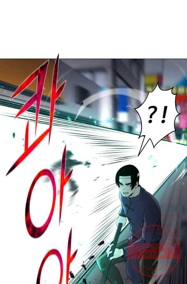 리버스 빌런 80화 대혼란 2 4