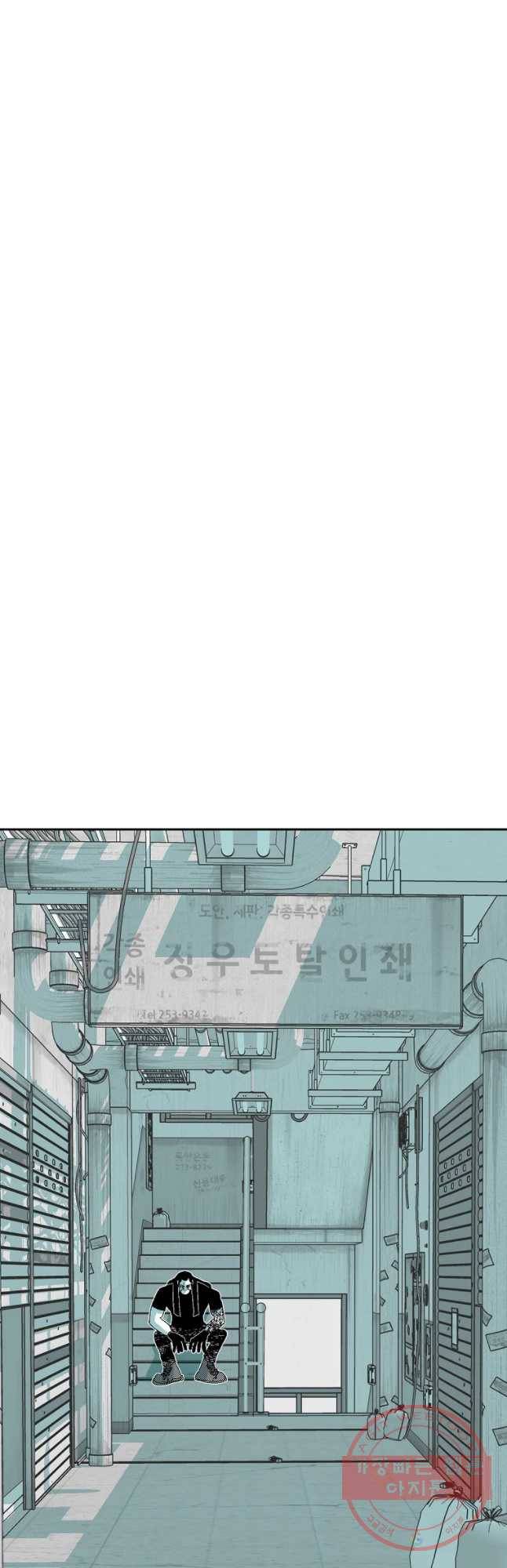 주말 도미 시식회 136화 9