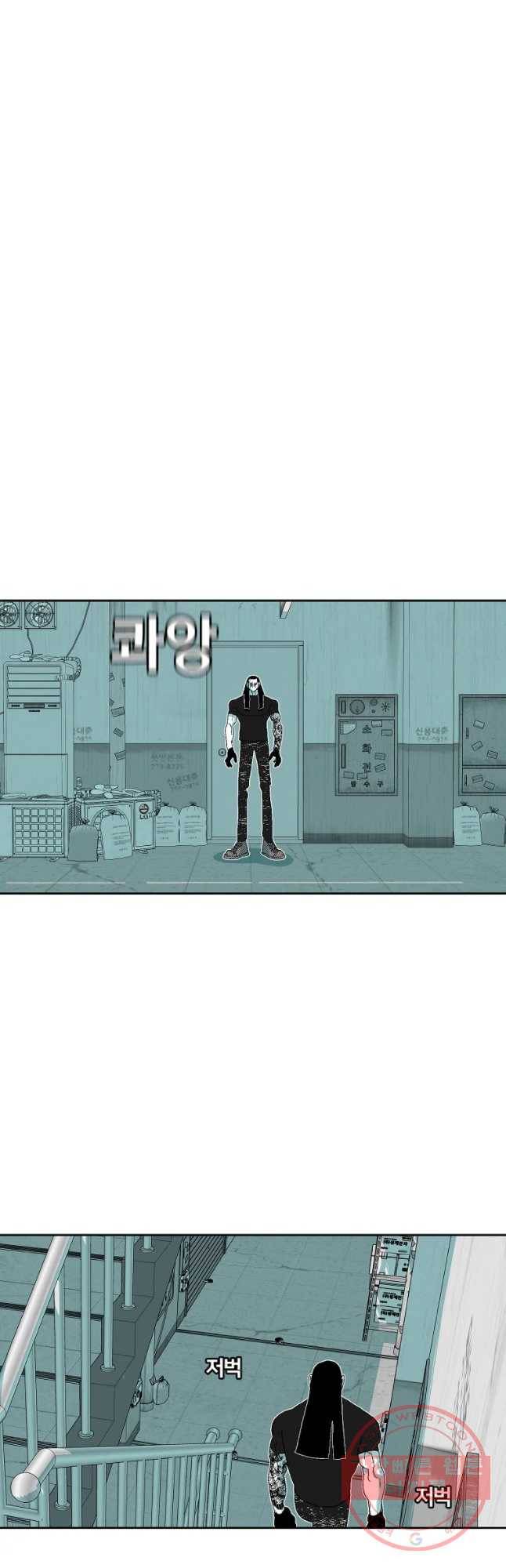 주말 도미 시식회 136화 27
