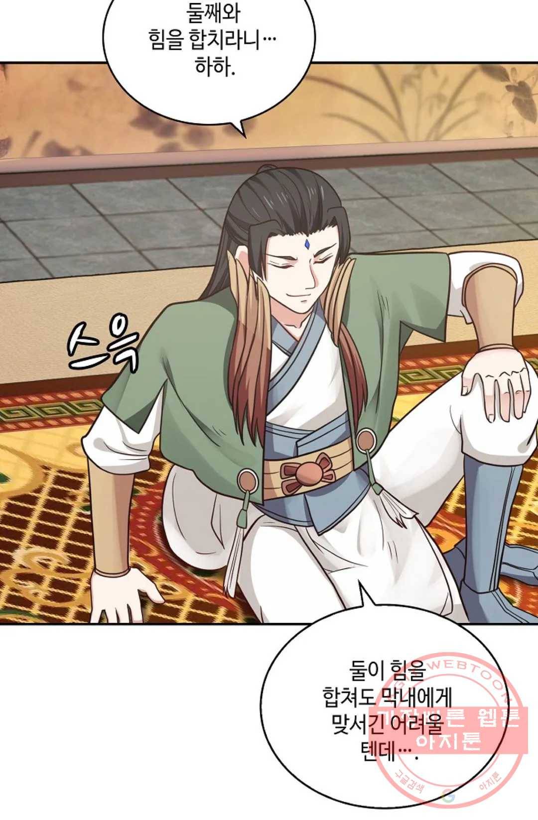 무련전봉 417화 4