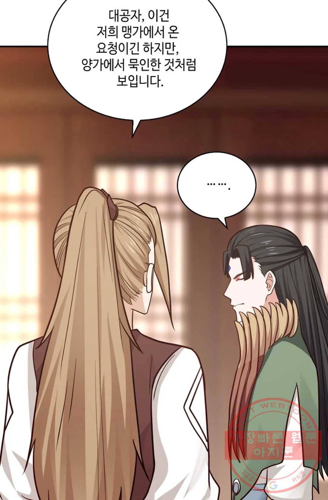 무련전봉 417화 7
