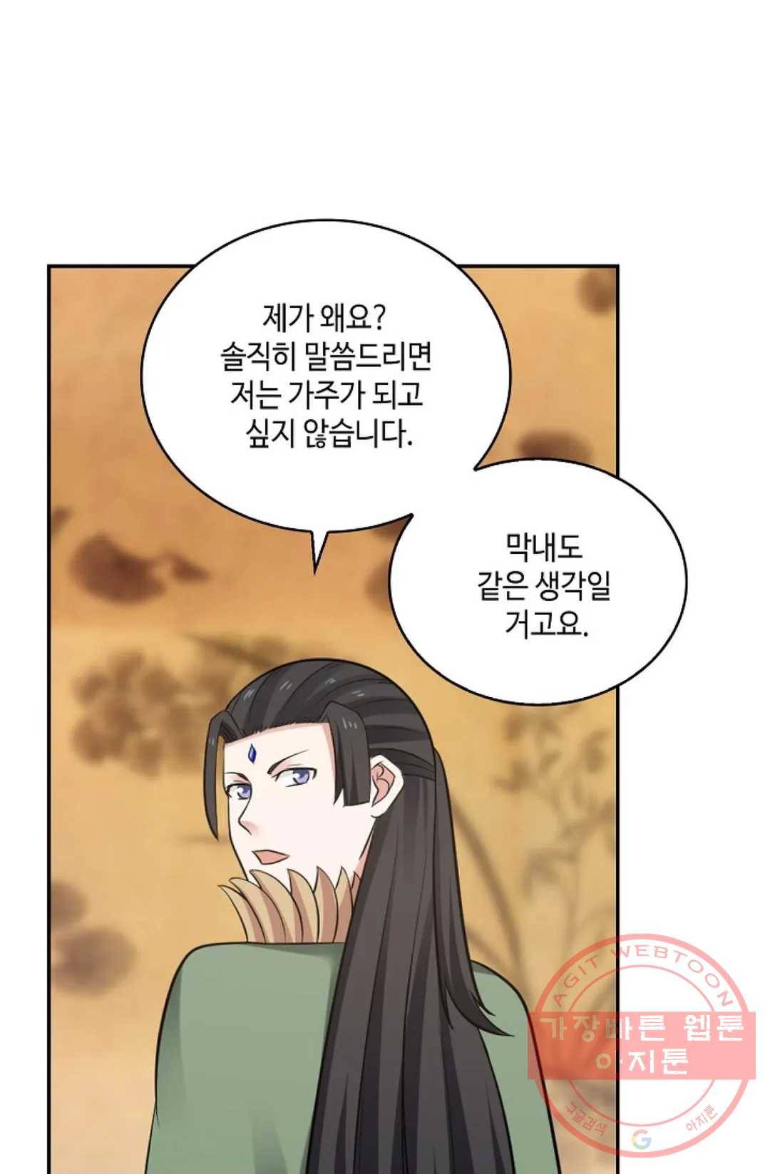 무련전봉 417화 13