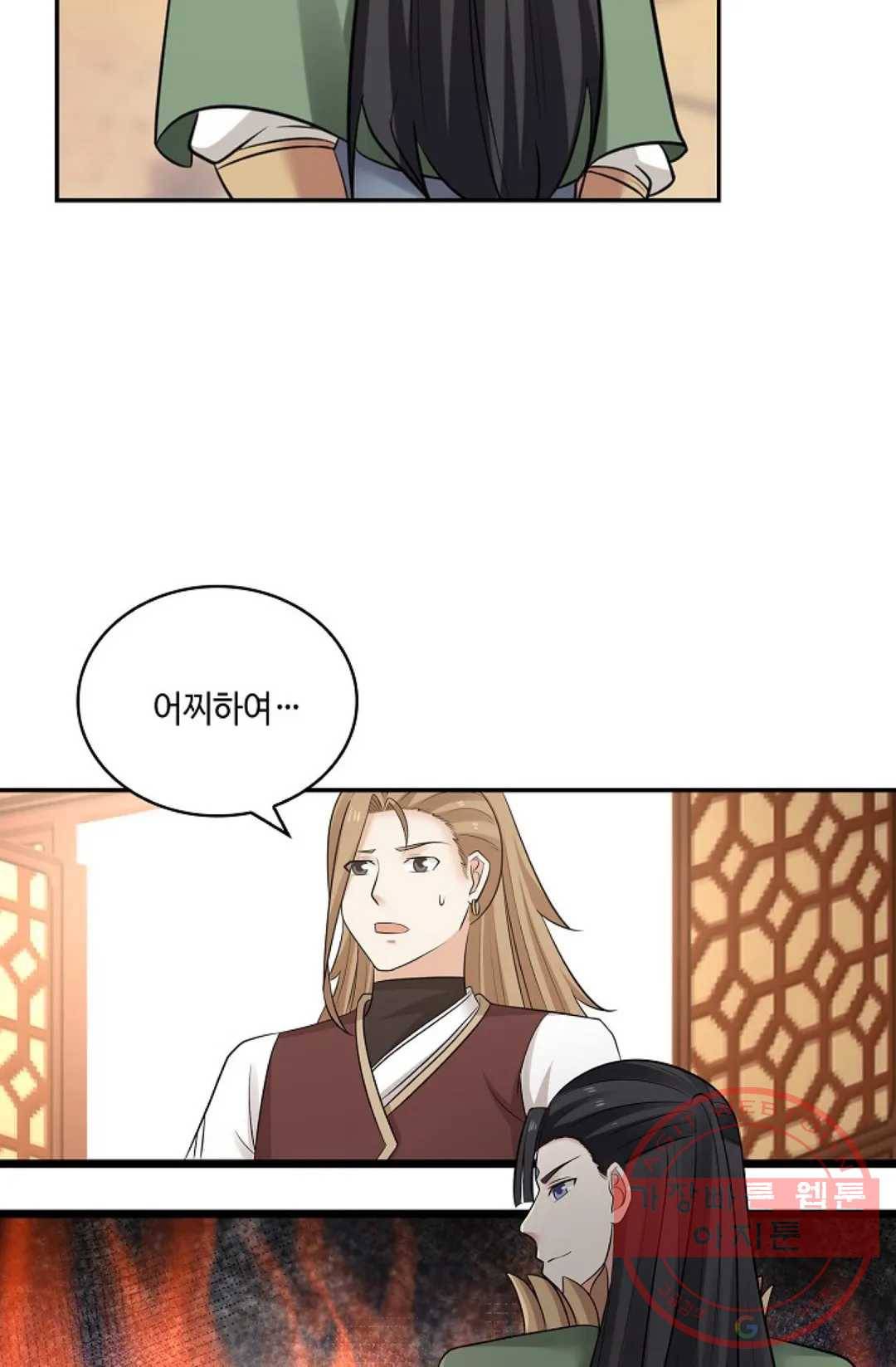 무련전봉 417화 14