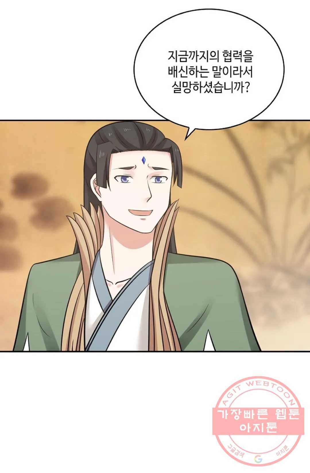 무련전봉 417화 22