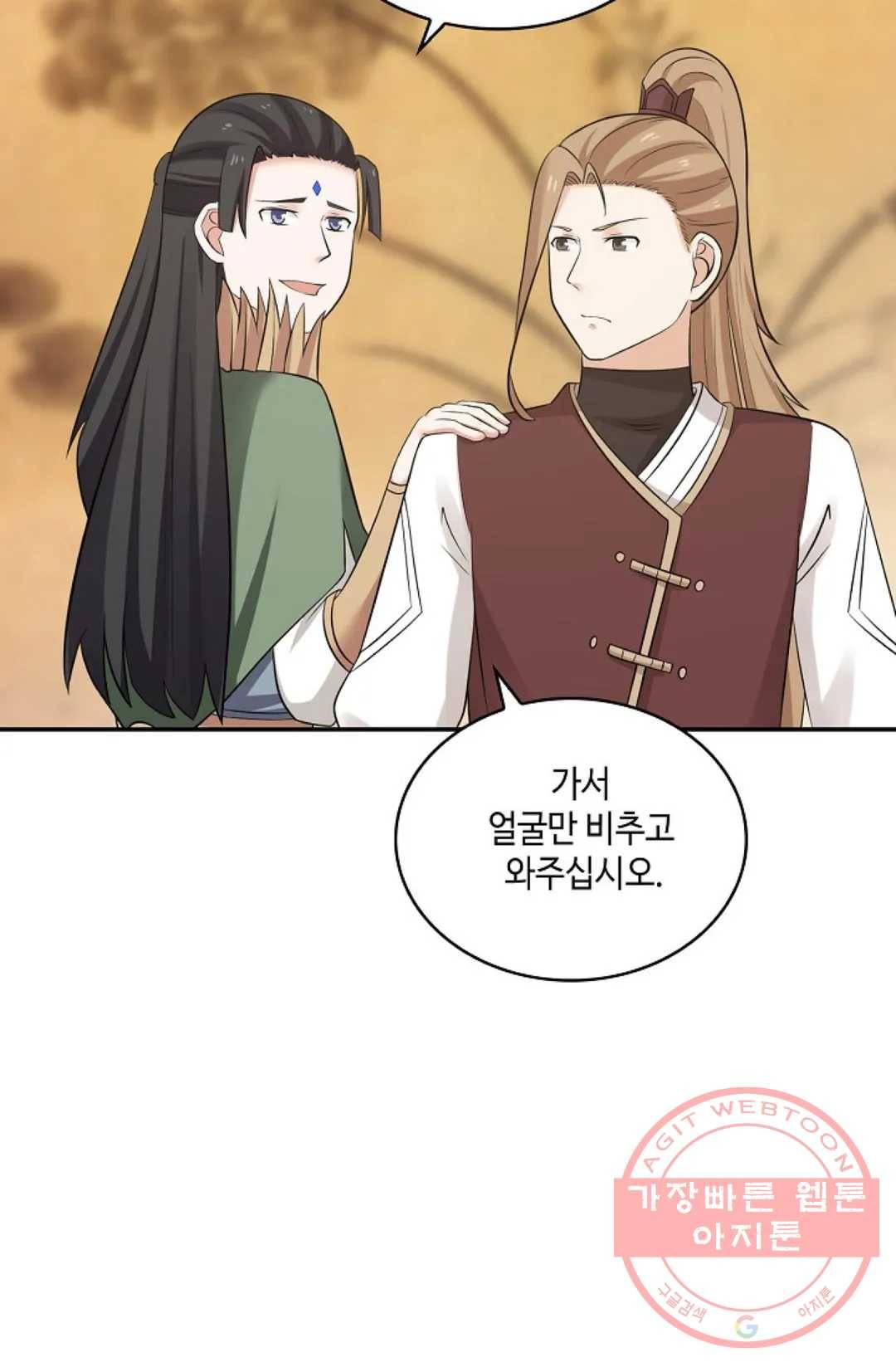무련전봉 417화 26