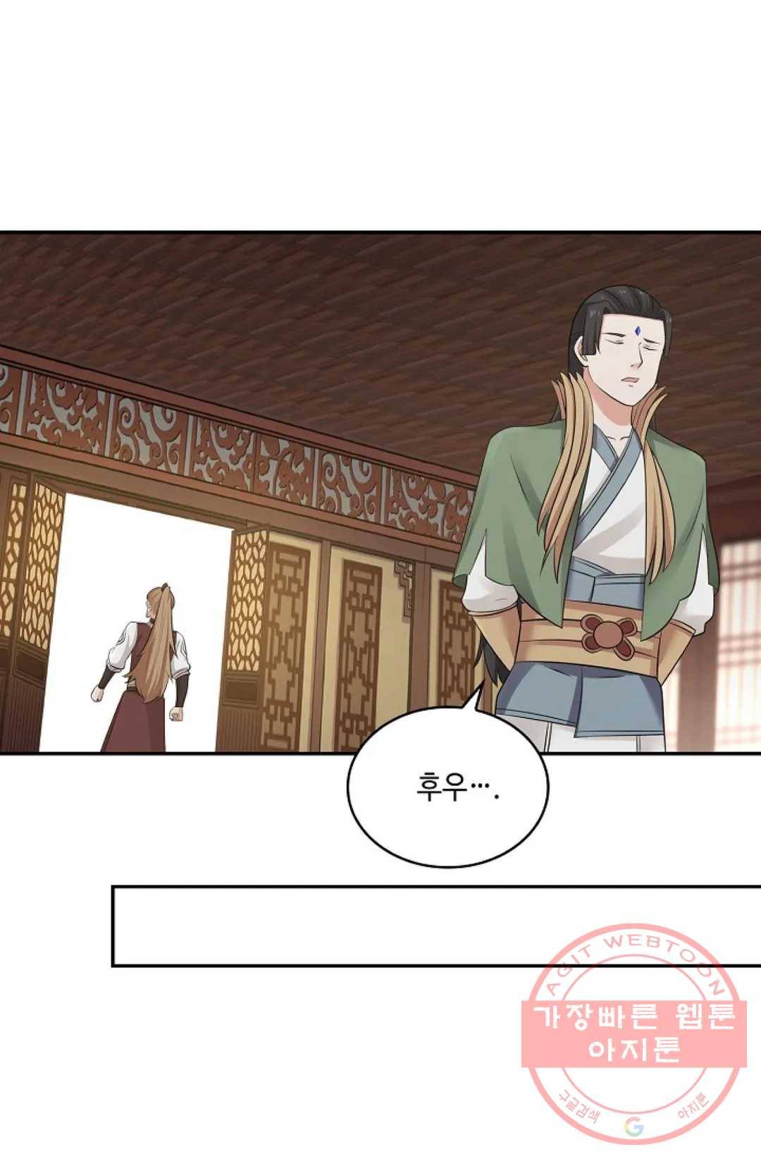 무련전봉 417화 28