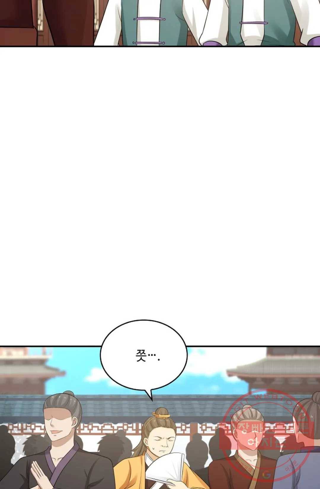 무련전봉 417화 31