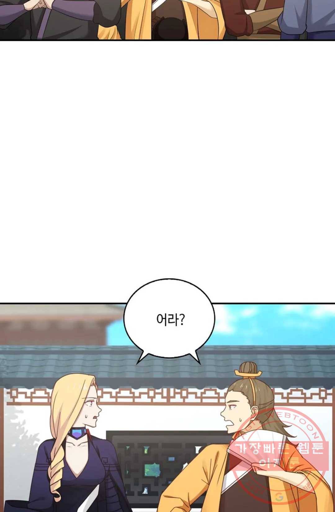 무련전봉 417화 32