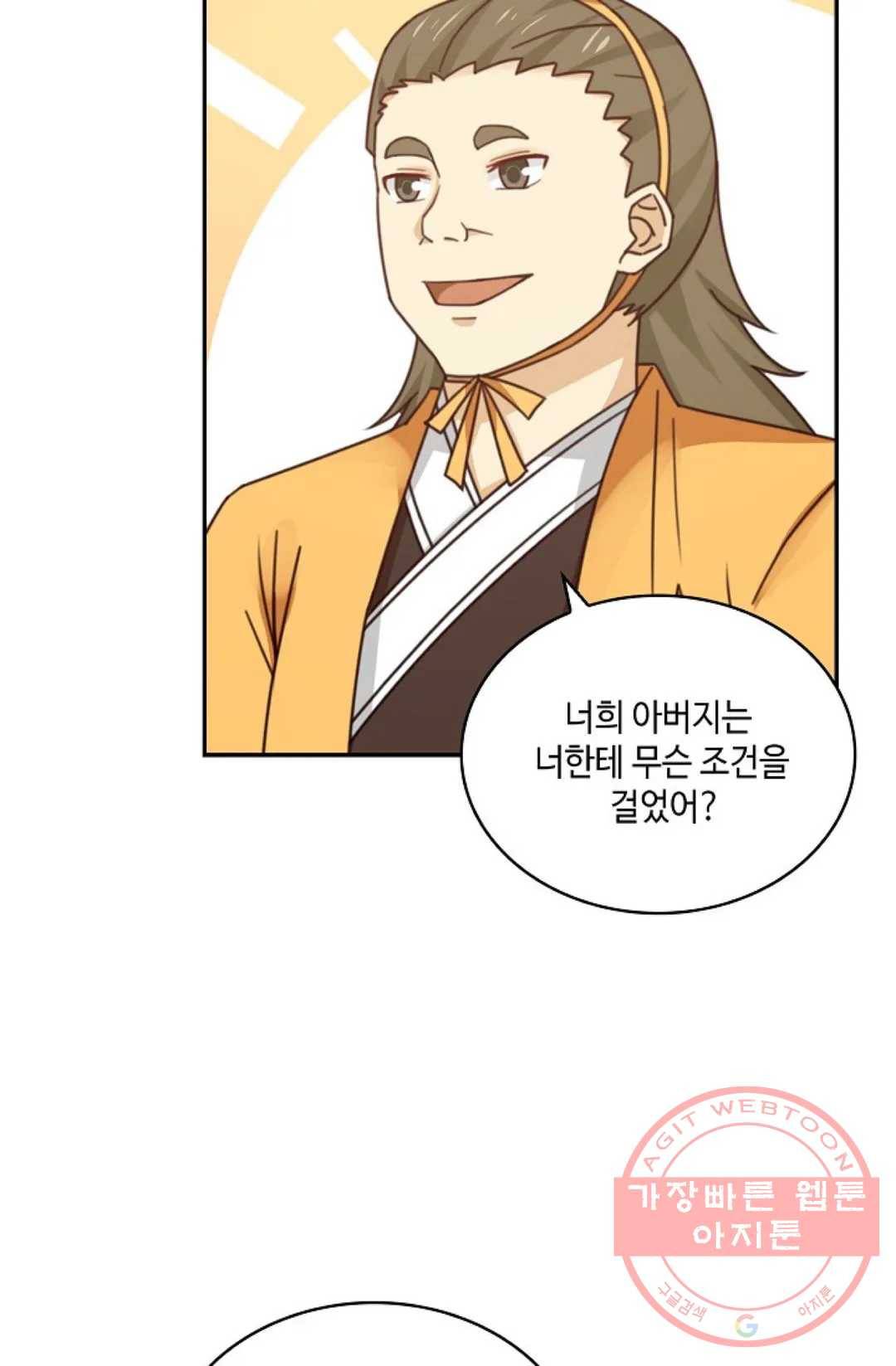 무련전봉 417화 34