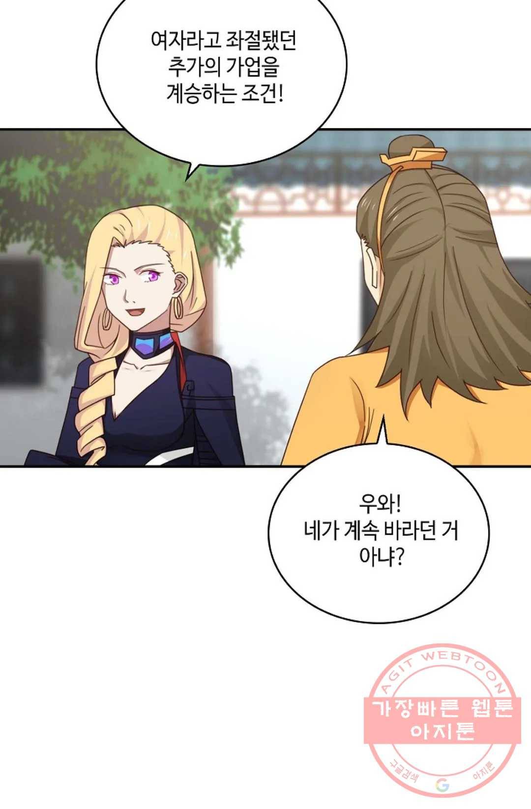 무련전봉 417화 35