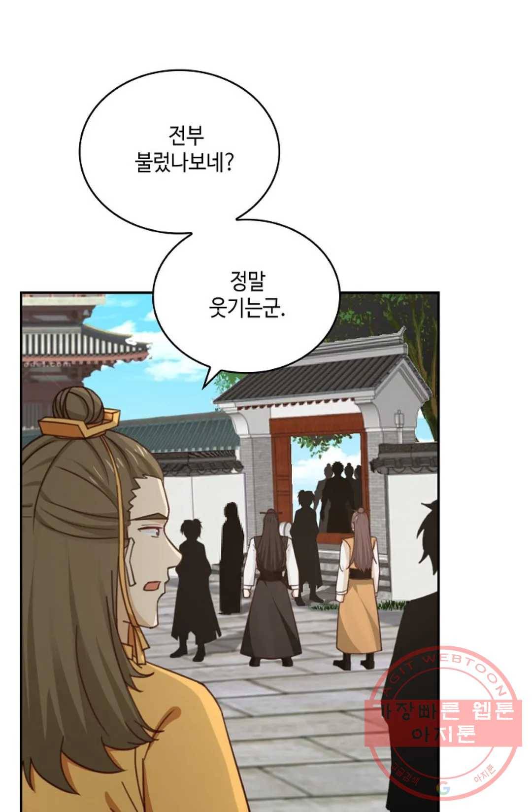 무련전봉 417화 39