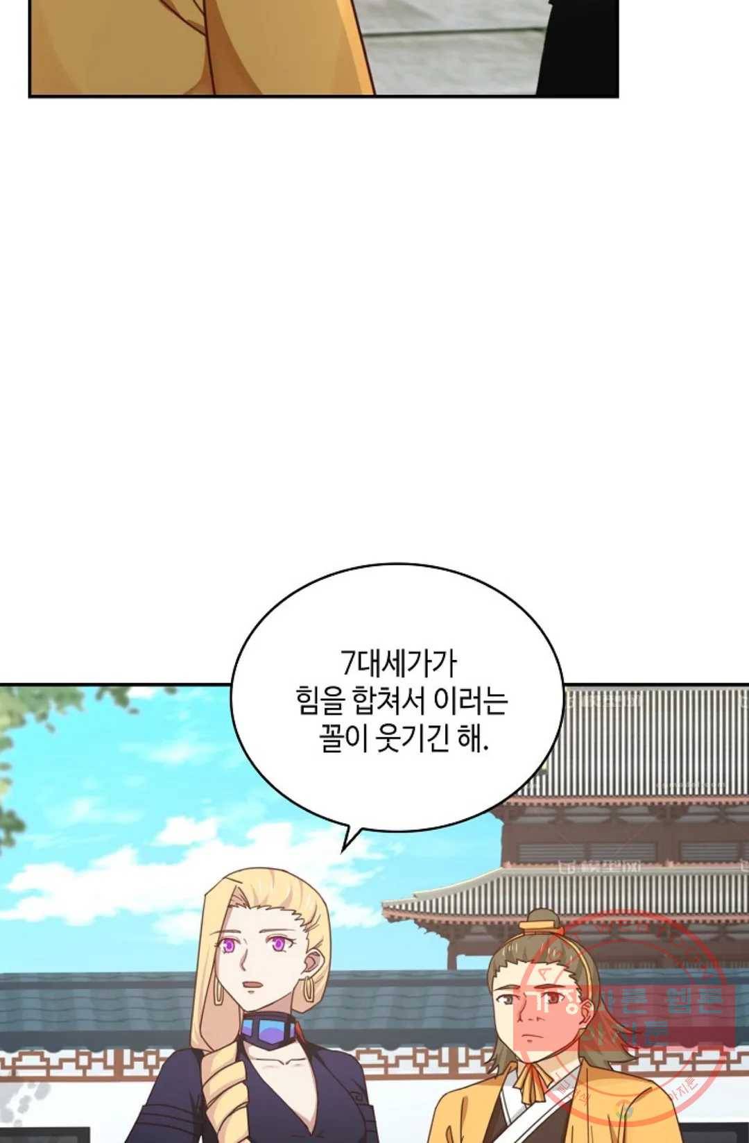 무련전봉 417화 40