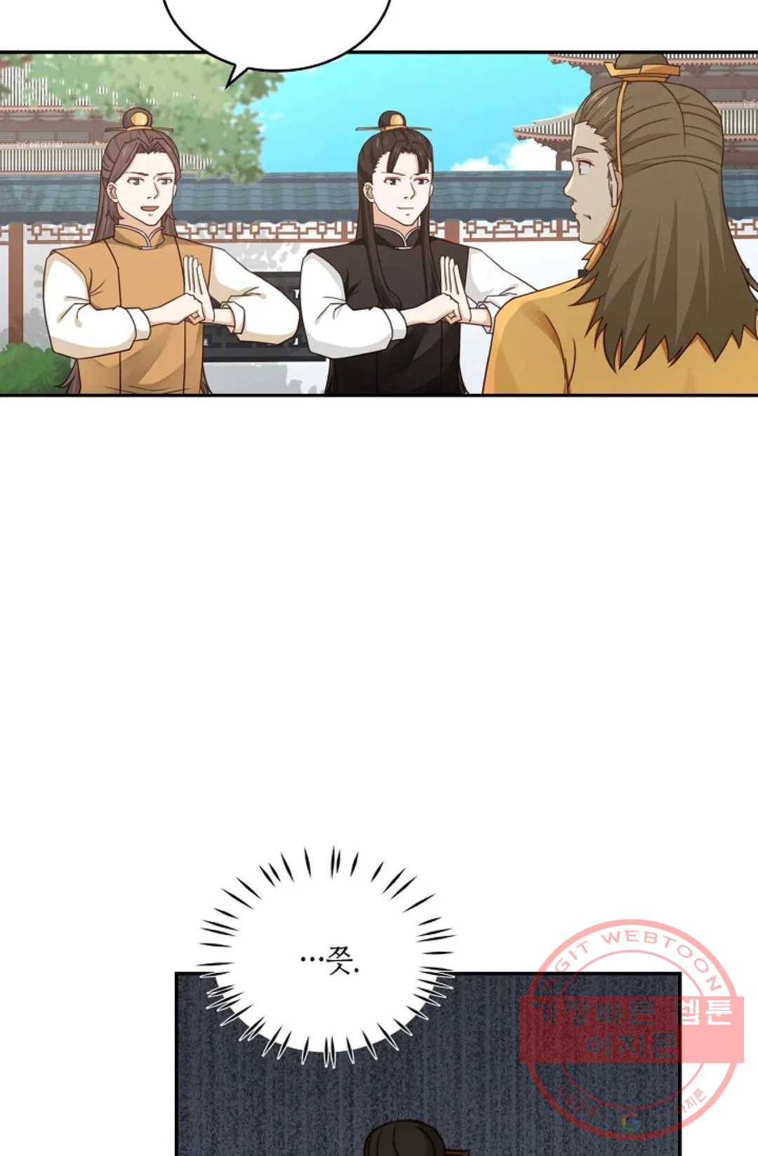 무련전봉 417화 43