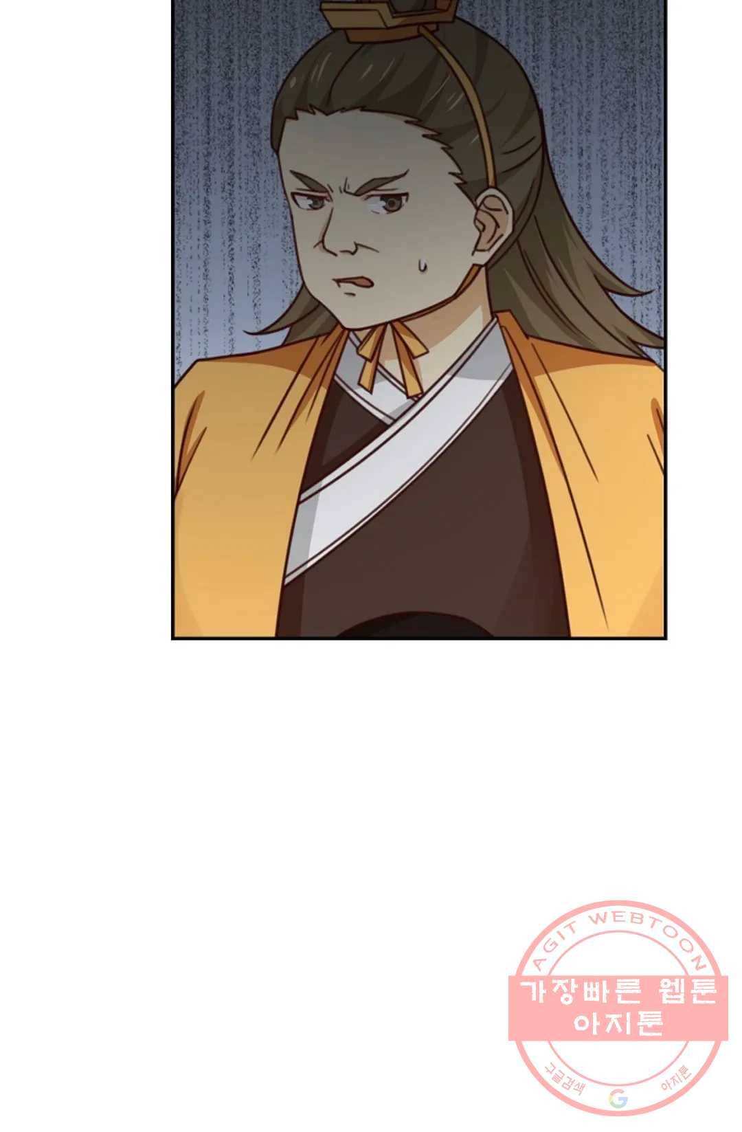 무련전봉 417화 44