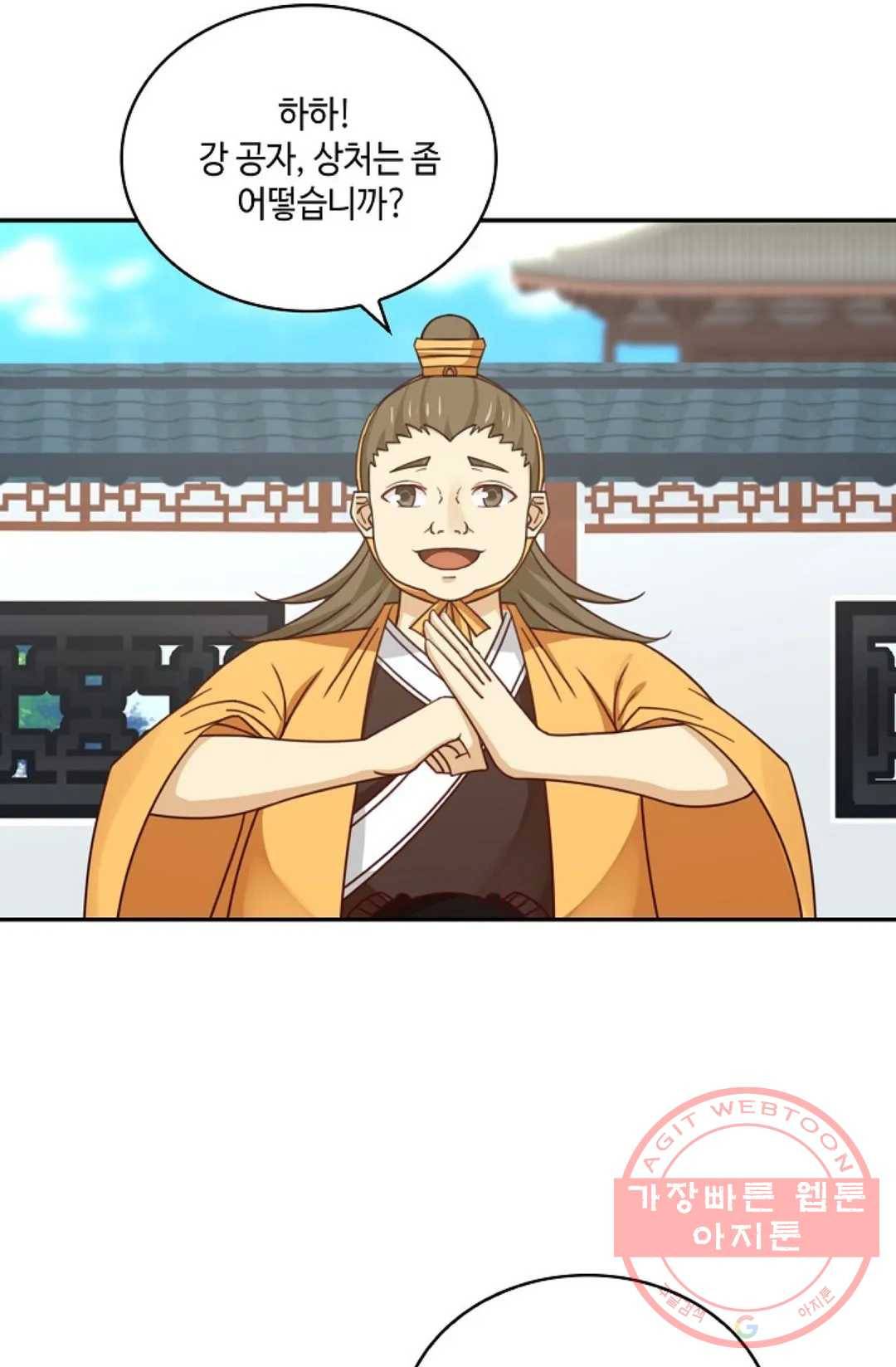 무련전봉 417화 45