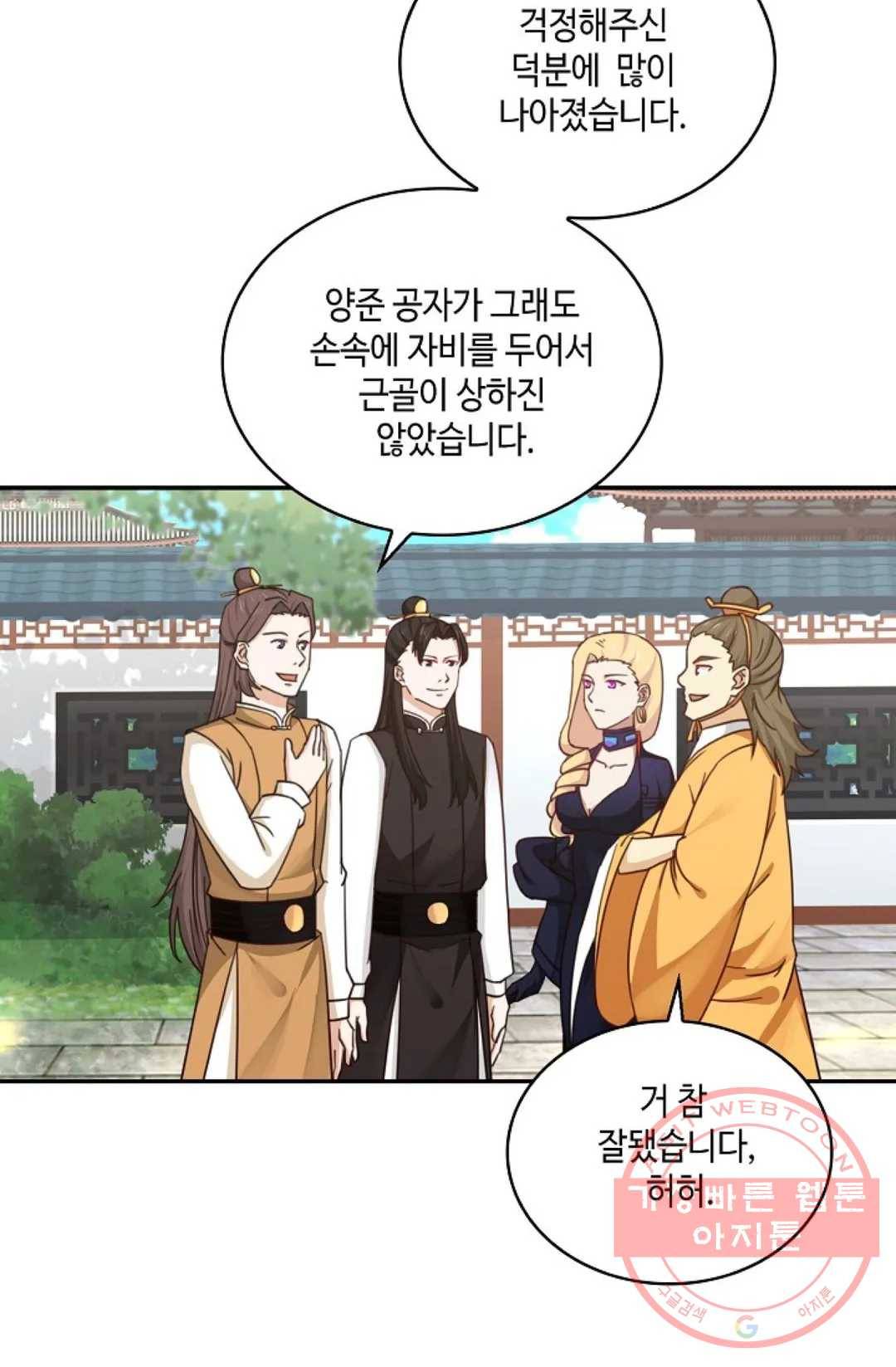 무련전봉 417화 46