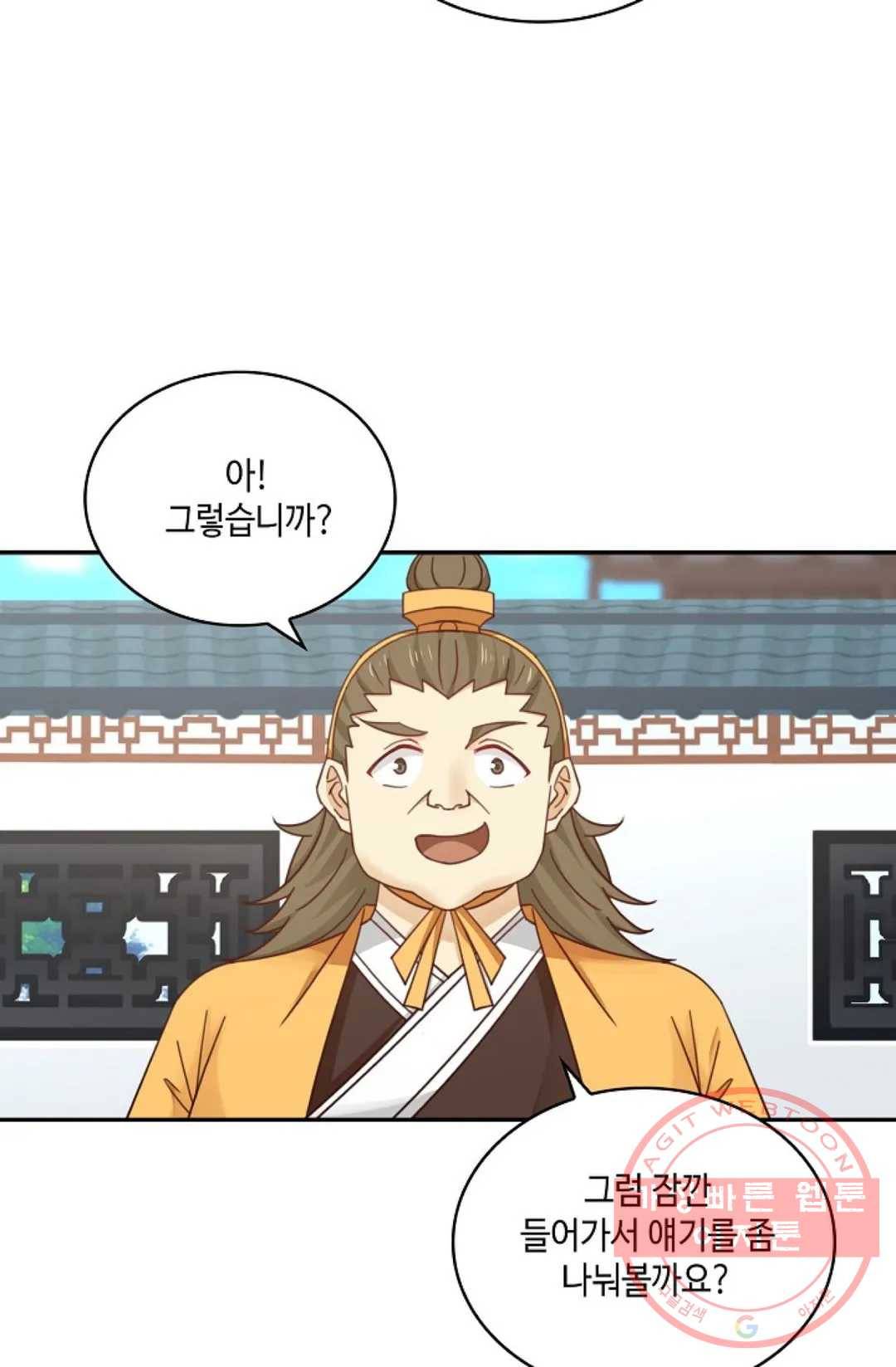무련전봉 417화 48