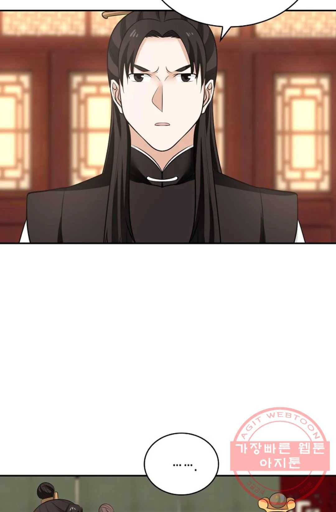 무련전봉 417화 52