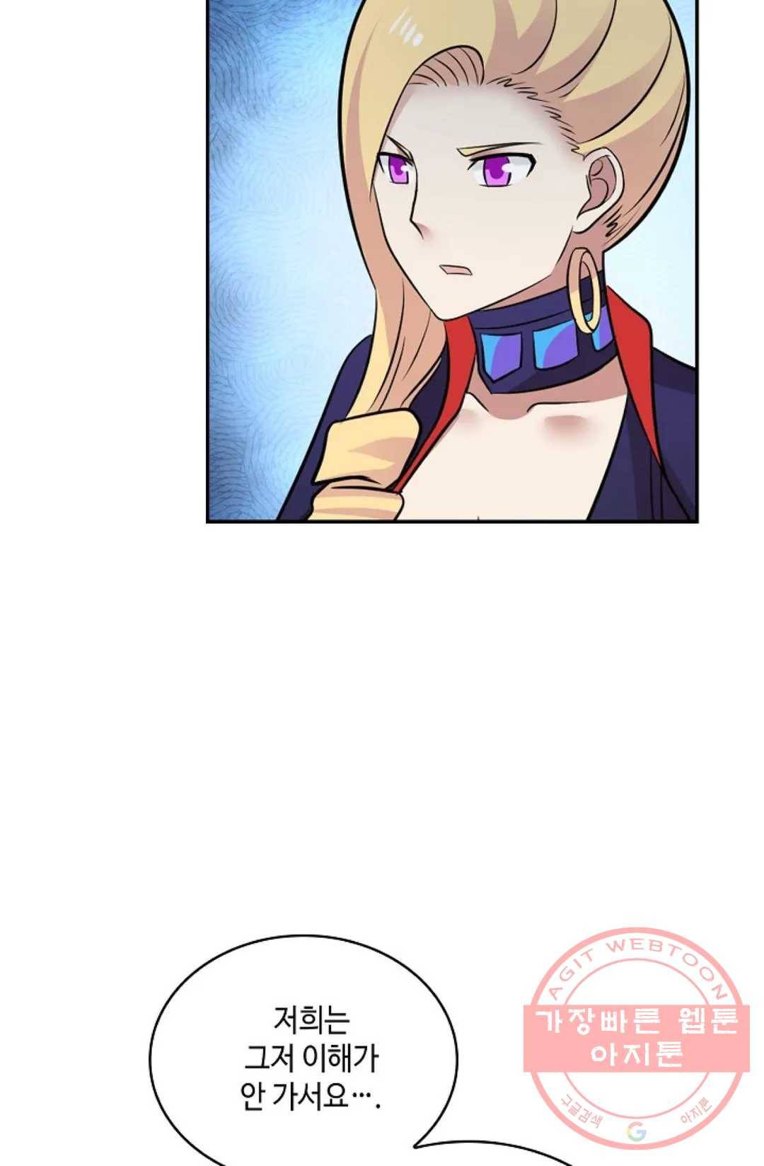 무련전봉 417화 54