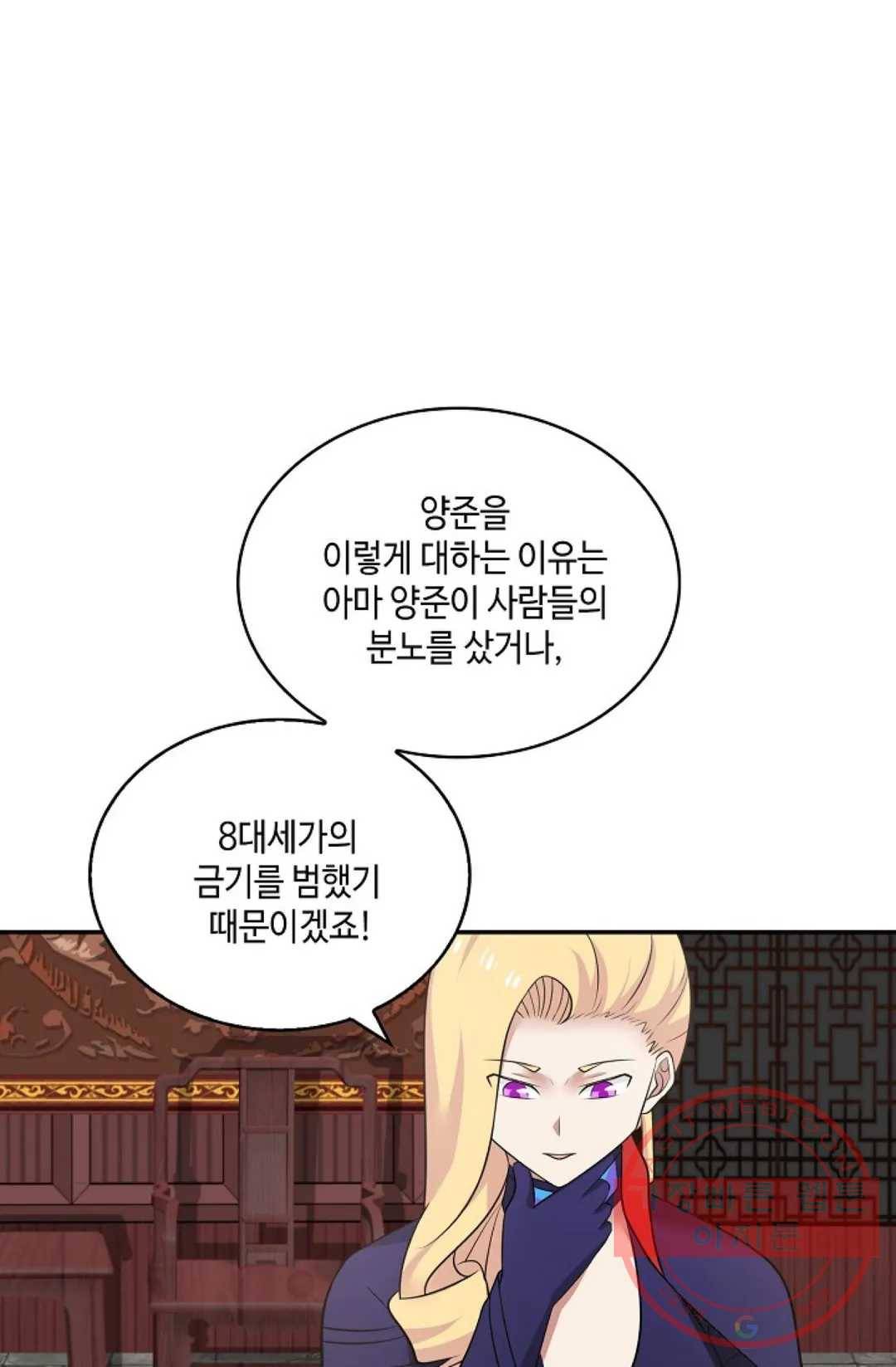 무련전봉 417화 59