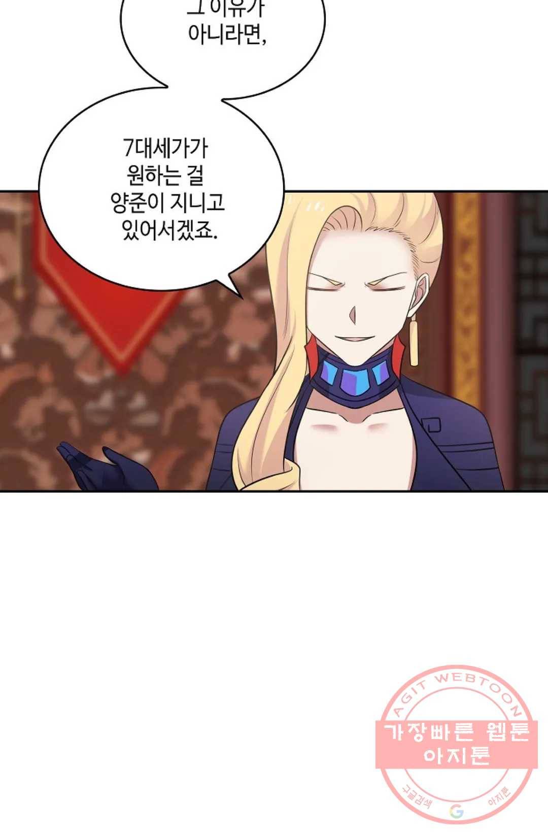 무련전봉 417화 62