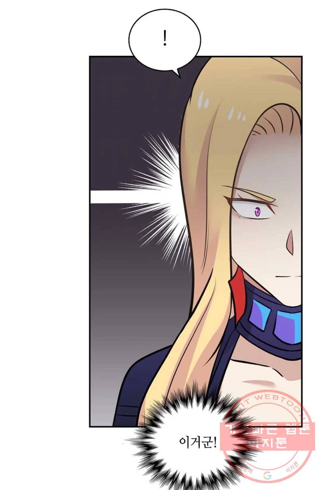 무련전봉 417화 63