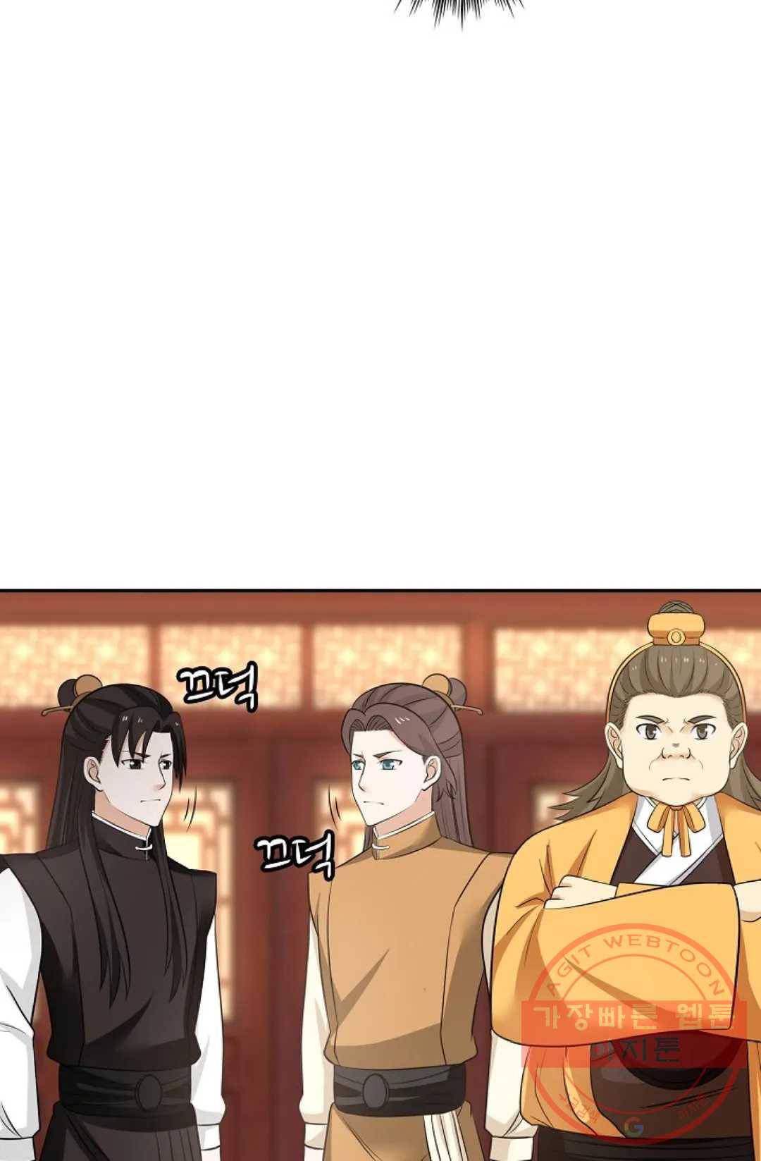 무련전봉 417화 64