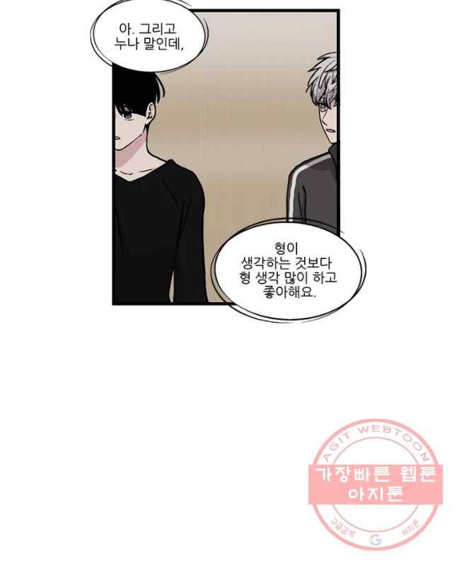 순정 히포크라테스 시즌3 29화 15
