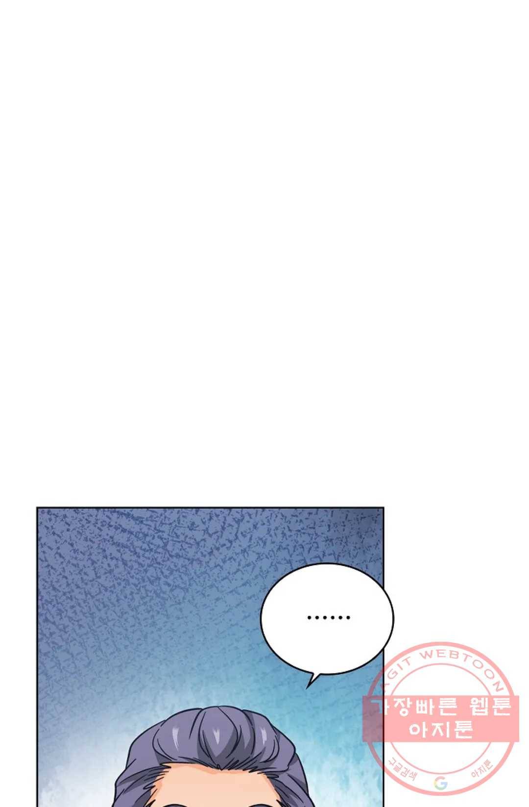전직 법사 522화 8