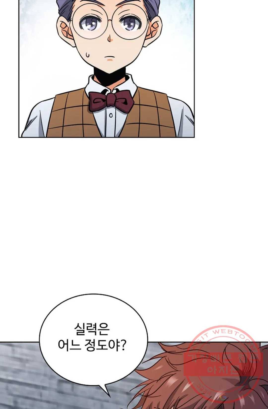전직 법사 522화 9