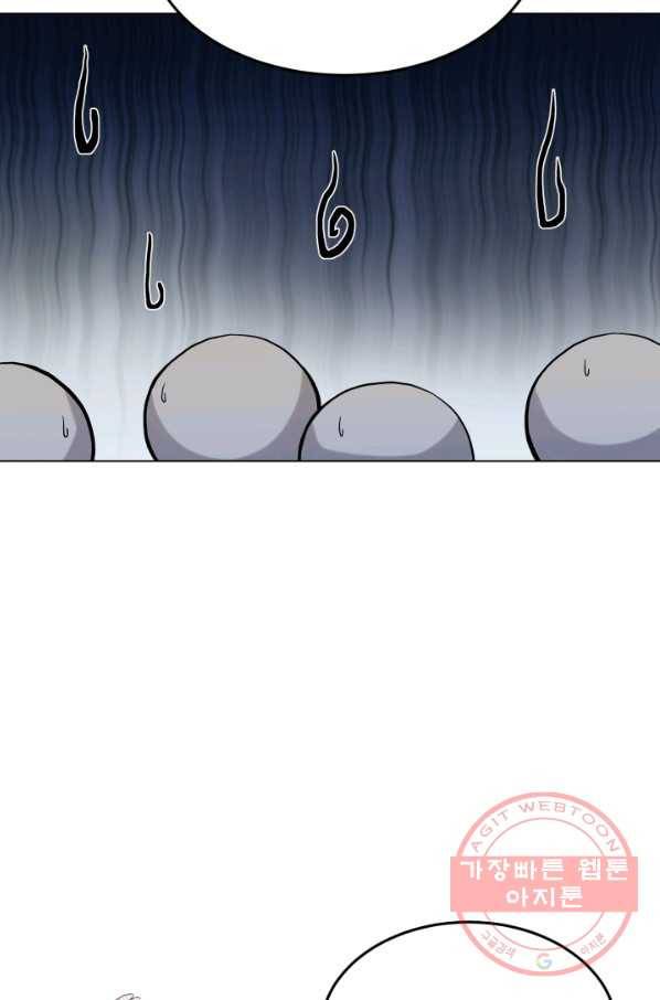 기억의 밤 9화 41