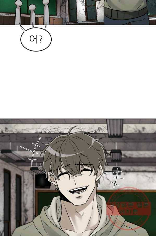 기억의 밤 9화 69