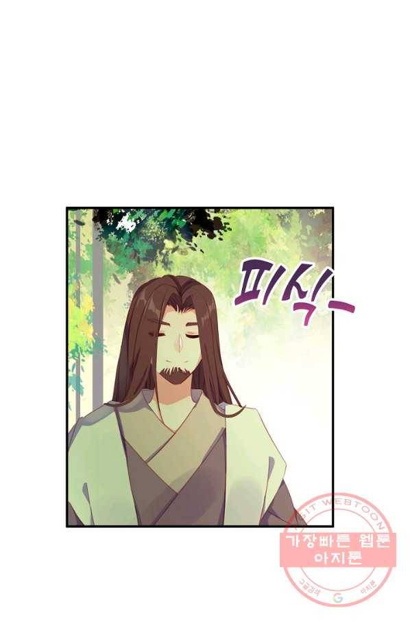 마블 전기: 파괴의 신의 탄생 22화 3