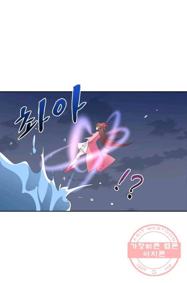 인생 3회차 스승님 43화 5