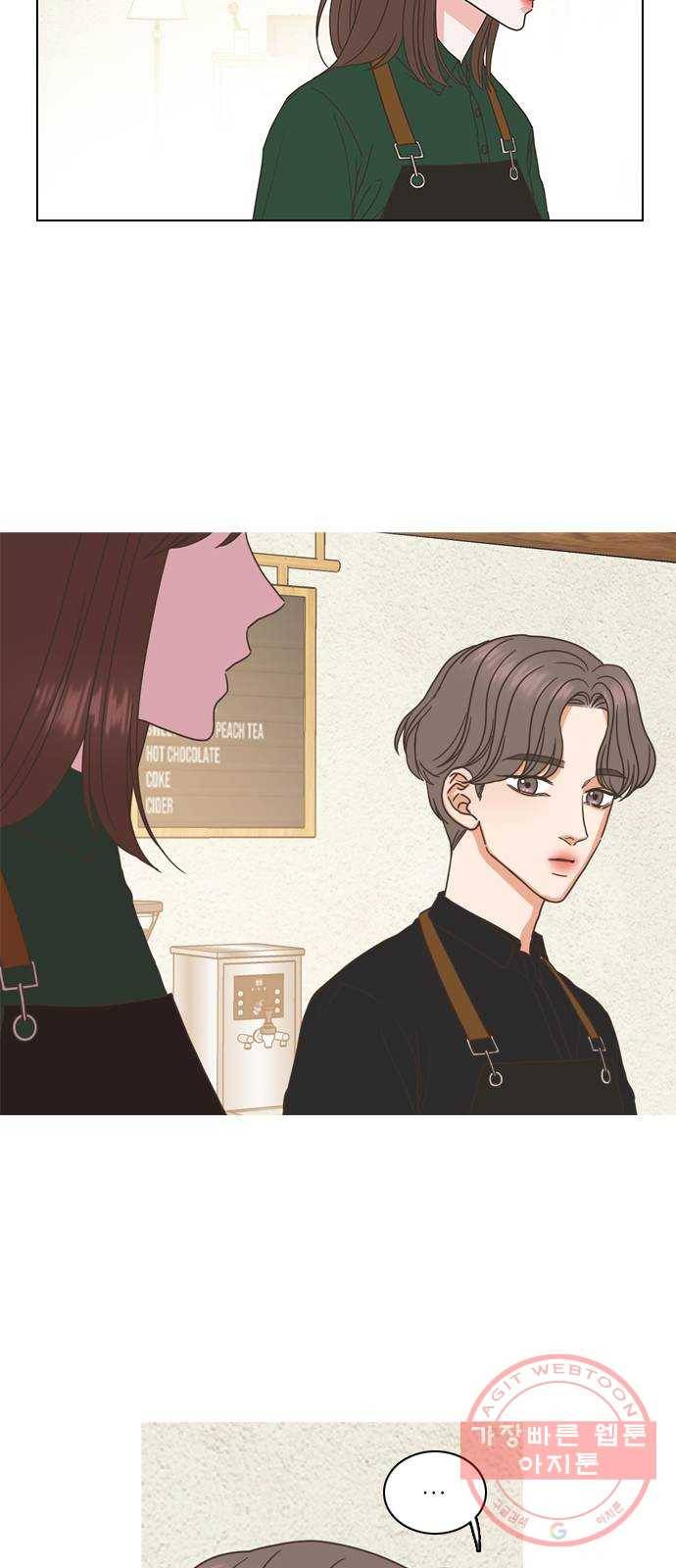 좋은데 어떡해 34화 10