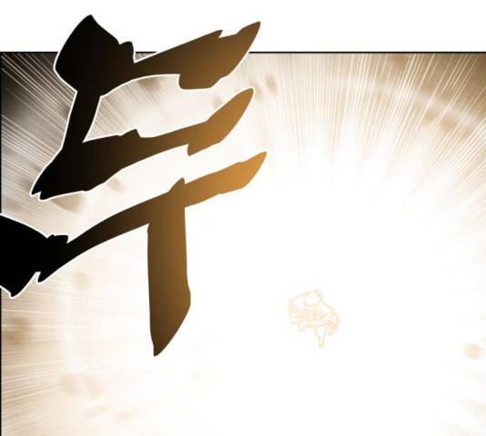 도사 가온 2.5부 9화 5