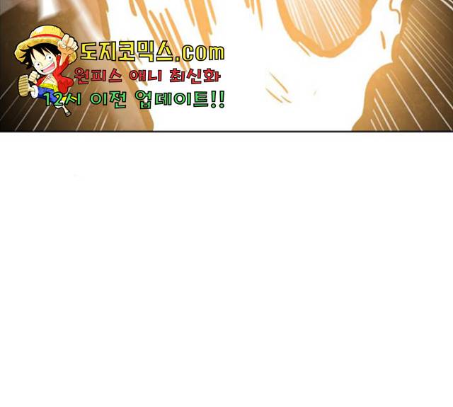 도사 가온 2.5부 9화 12