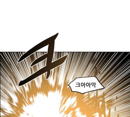 도사 가온 2.5부 9화 15