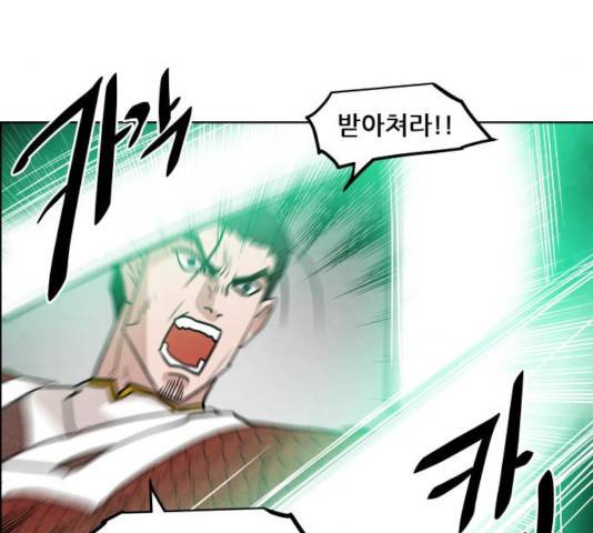 도사 가온 2.5부 9화 23