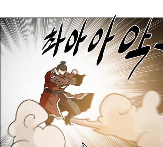 도사 가온 2.5부 9화 35
