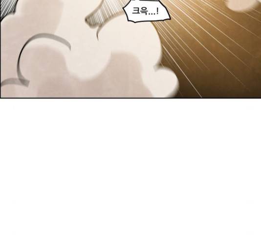 도사 가온 2.5부 9화 36